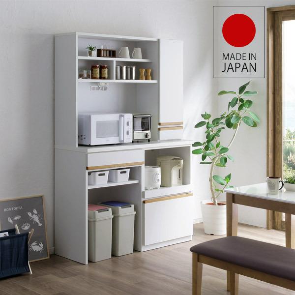 食器棚 レンジ台 レンジボード 収納 幅120 キッチンボード 完成品 ハイ