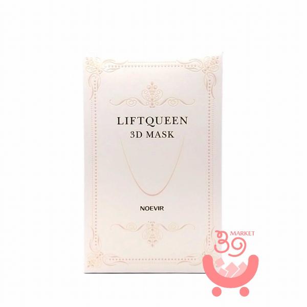 NOEVIR（ノエビア） ノエビア化粧品 リフトクイーン 3D マスク (35ml×6