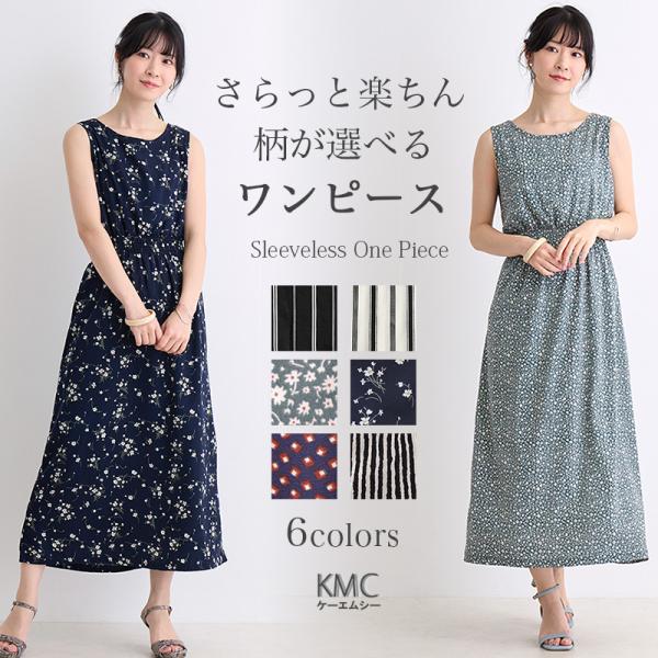 kmc-fashion_mo88005