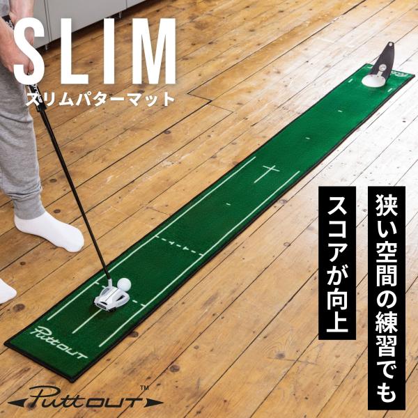koto-tas_put-mat-slim