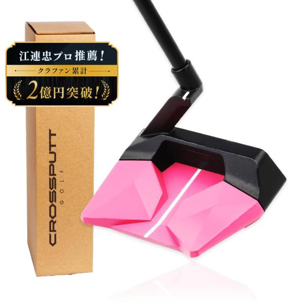CROSSPUTT 公式 クロスパット パター パタークラブ ゴルフパター