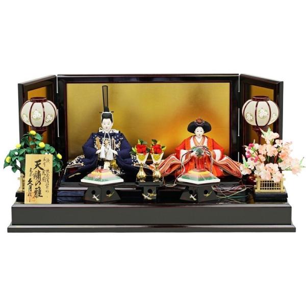 雛人形 ひな人形 久月 お雛様 人形の久月 衣装着雛人形 親王飾り（二人