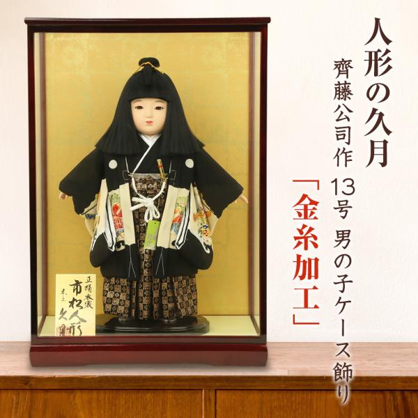 koubou-tensho_n22kyu-k1336b