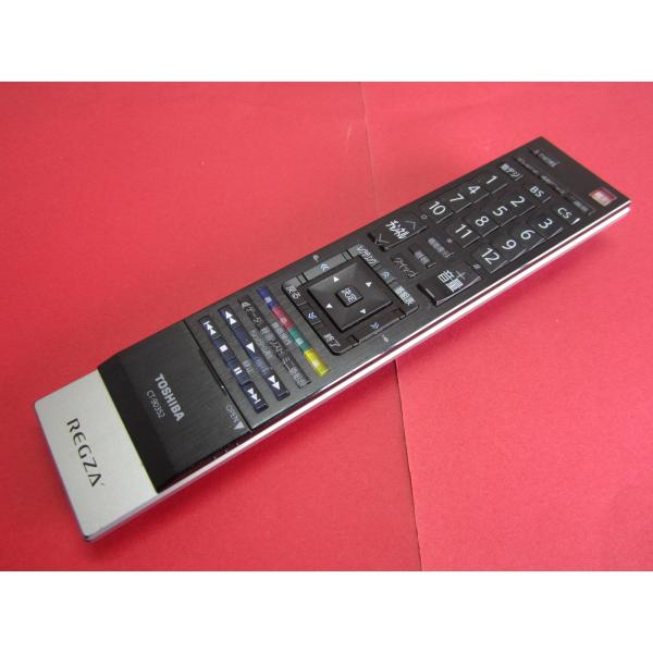 RAB-9□東芝 純正 (55Z1 47Z1 42Z1 42ZS1 37ZS1 32ZS1 37Z1S 37Z9000