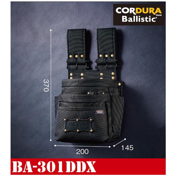 KNICKS ニックス コーデュラバリスティック生地チェーンタイプ3段腰袋