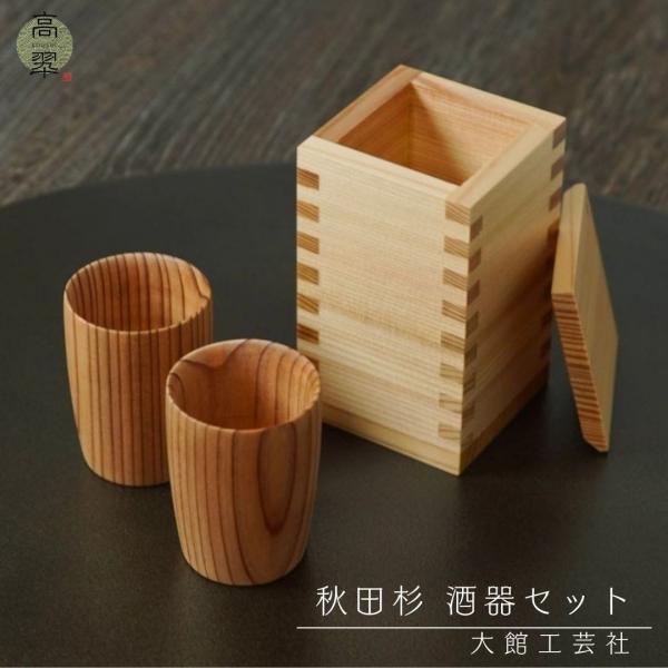 kousui-takagisa_93182