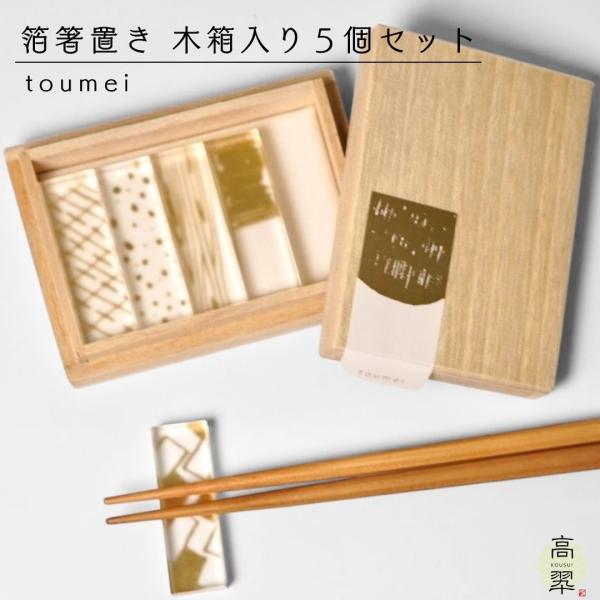 kousui-takagisa_93701