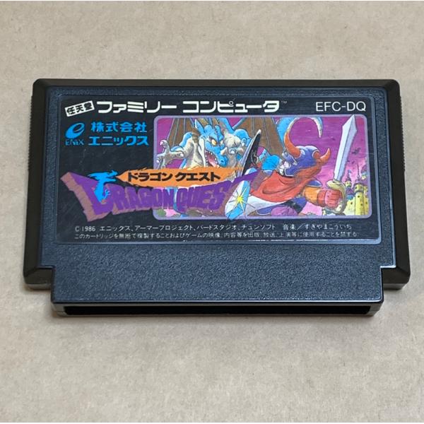 koyo-jpn_fc-ex-dq1001