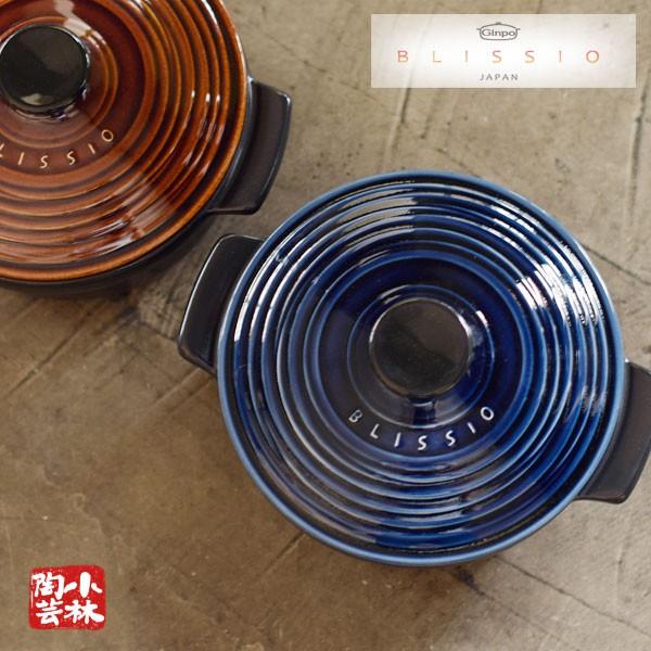 土鍋 国産 BLISSIO（ブリシオ） キャセロール 無水調理鍋 銀峯 21 ガス