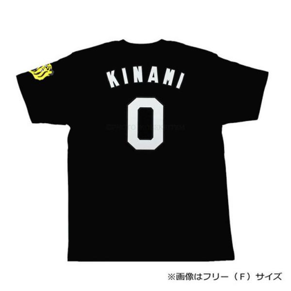 kobekeitem_numbertshits-0