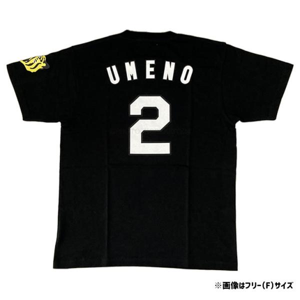 kobekeitem_numbertshits-2umeno