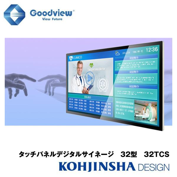 kohjinsha-design_32tcs