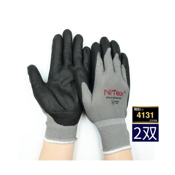 背抜き手袋 15G NBRコーティング手袋 (ノーマル) - 2双 : 作業用手袋の