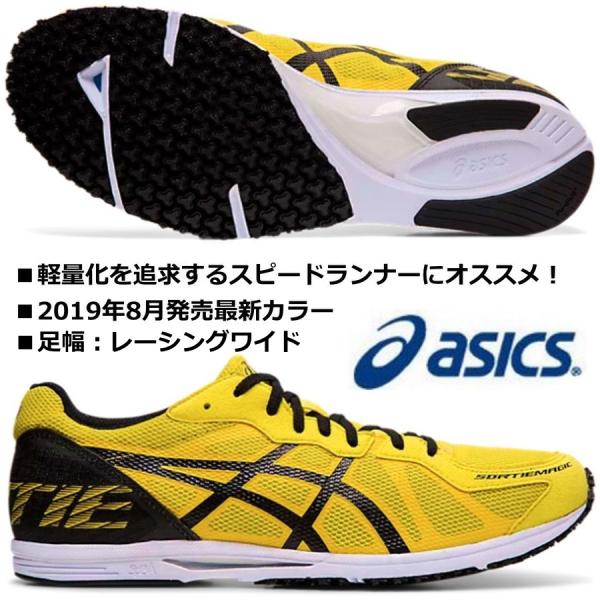 kokkidozao_tmm468-750