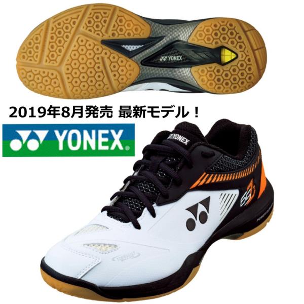 YONEX（ヨネックス） YONEX/桃田賢斗 選手着用モデル/バドミントン