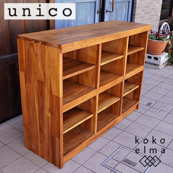unico ラタン・チーク シェルフ W600×D410×H1100 【公式通販】