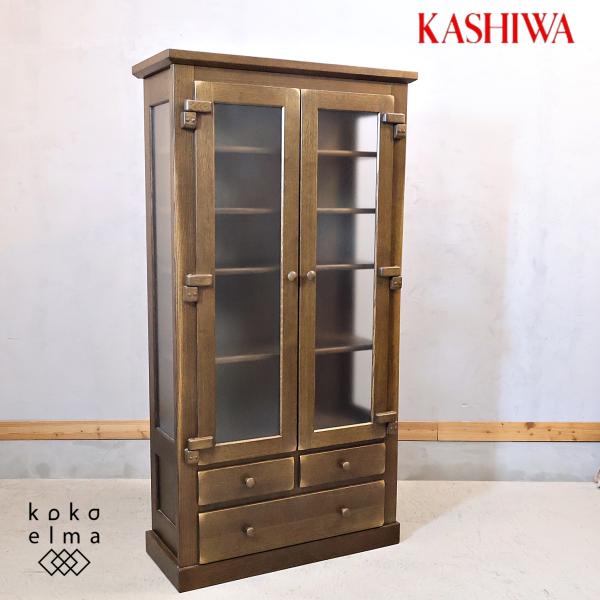 KASHIWA 柏木工 WILDERNESS ウィルダネス 飾り棚 キャビネット 本棚