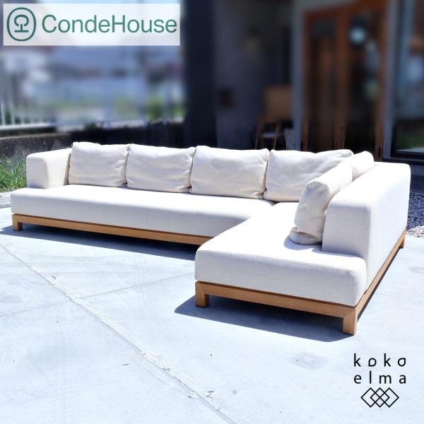 CONDE HOUSE カンディハウス tosai LUX トーザイラックス ペーター