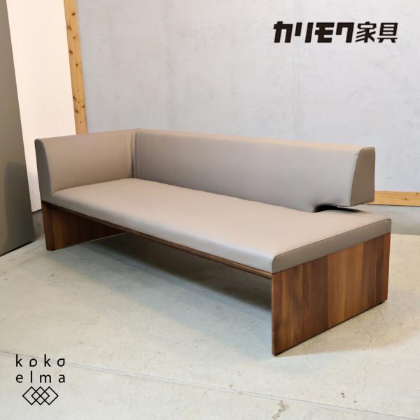 カリモク家具（KARIMOKU FURNITURE） karimoku カリモク CU5899