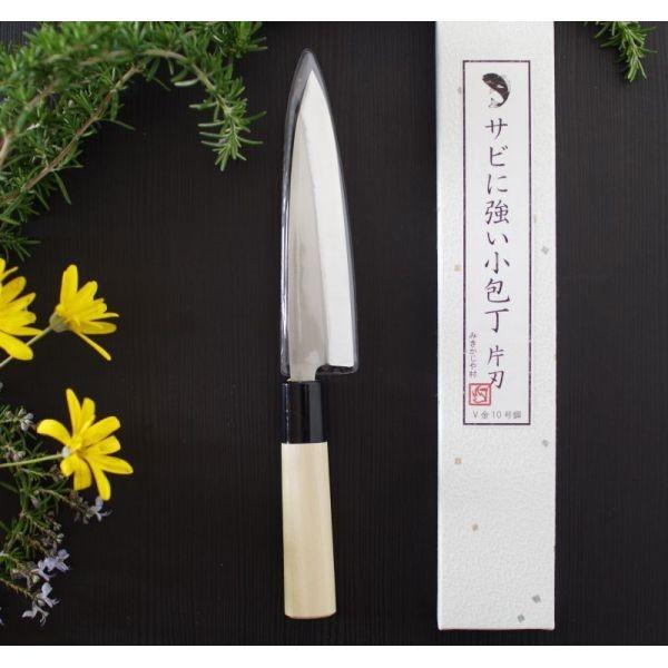 万能包丁 V金10号 150mm TS124 池内刃物 みきかじや村 日本製 細身 和