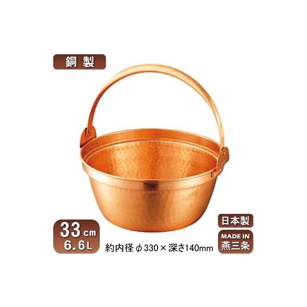 銅鍋 鍋」の人気商品一覧 | 安い商品を通販サイトから探す - 価格.com