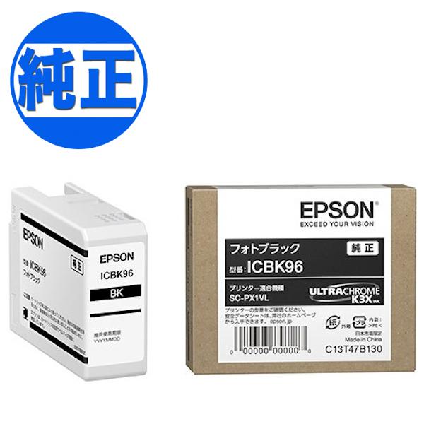エプソン（EPSON） (取り寄せ品)EPSON 純正インク IC96インク