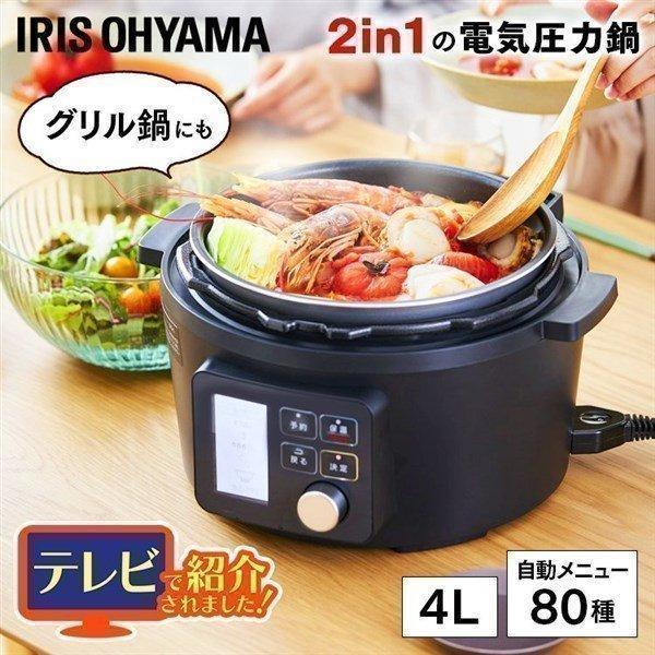 IRIS OHYAMA（アイリスオーヤマ） 電気圧力鍋 4L 口コミ 大容量 多機能