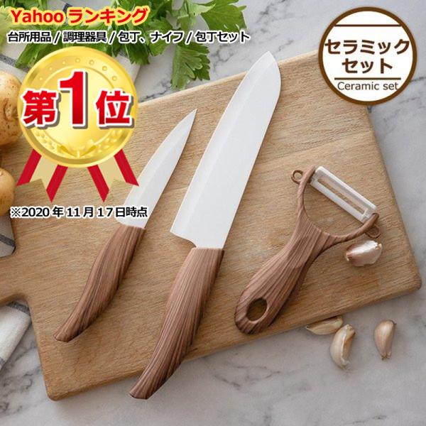 小山手作り包丁3本と模様入りのダガーナイフ1本のセットです。 小山