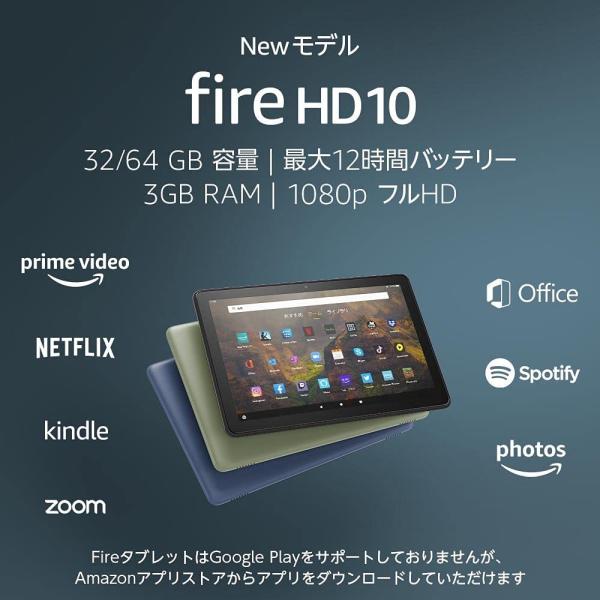 Kindle（キンドル） (第11世代) Fire HD 10 タブレット ブラック