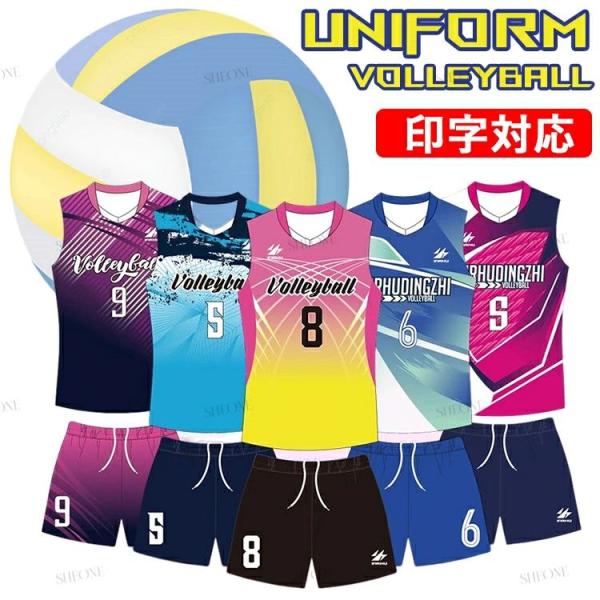 バレーボール　バレー　ゲームパンツ2枚セット　ユニホーム　昇華プリント　大学