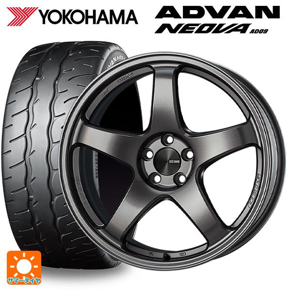 ADVAN スズキ スイフトスポーツ(ZC33S)用 195/45R17 81W ヨコハマ
