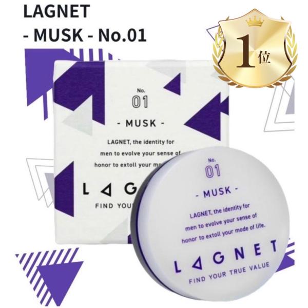 ラグネット 香水 ソリッドパフューム LAGNET No.01 ムスク 練 : これが