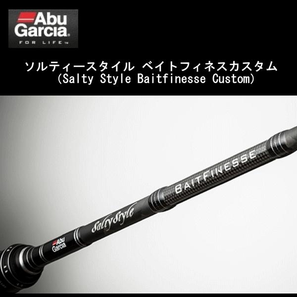 Abu Garcia（アブガルシア） ソルティースタイル ベイトフィネス