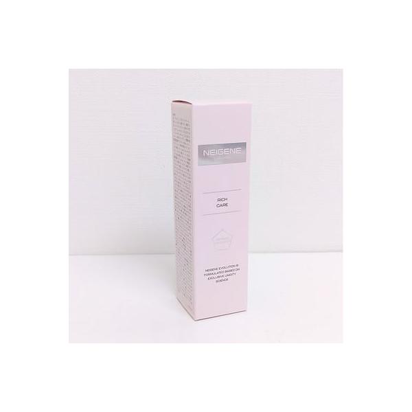 UNICITY/ユニシティ ネイジーン エボリューション リッチケア 50ml