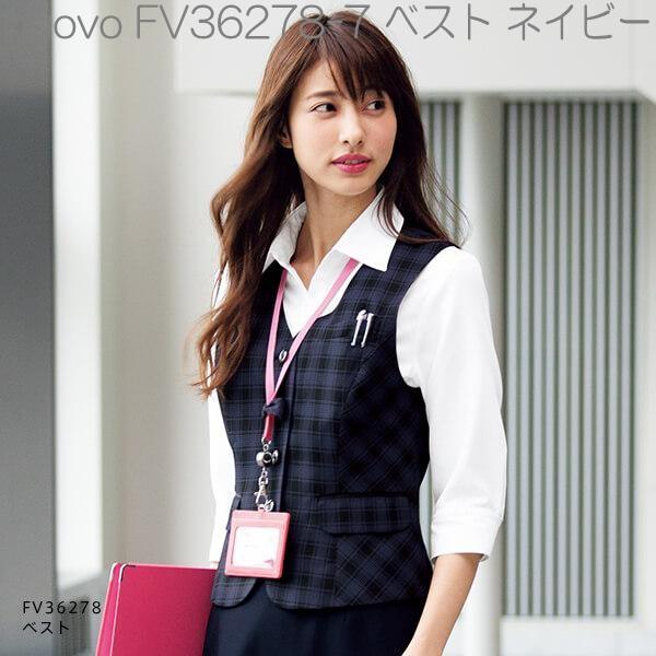 FOLK フォーク FV36278-7 ベスト レディース ネイビー【お取り寄せ製品