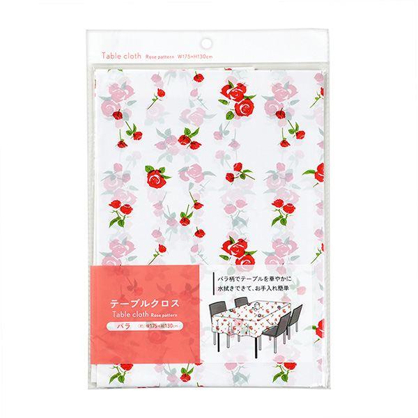 テーブルクロス バラ 175×130cm (100円ショップ 100円均一 100均一 100