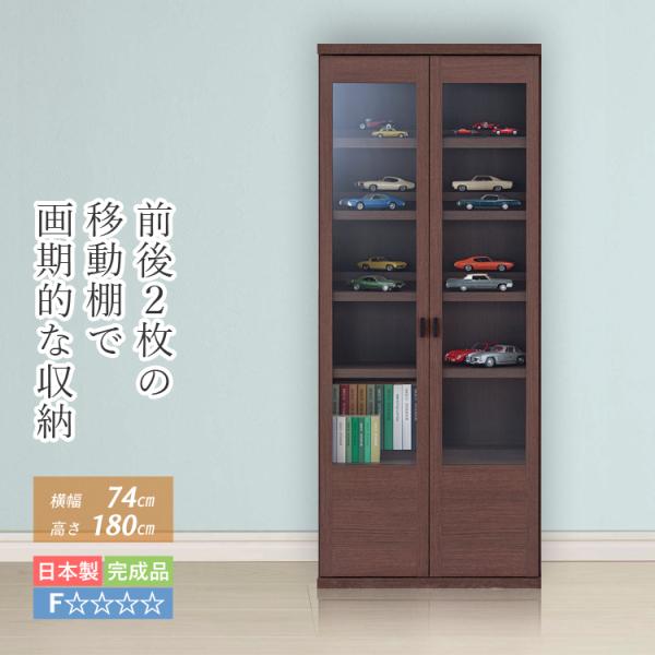 本棚 ラック 扉付き 書棚 収納棚 完成品 飾り棚 ディスプレイボード