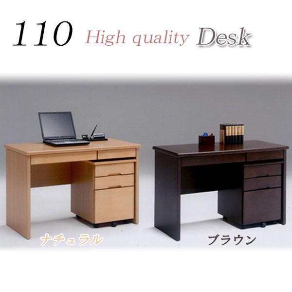 110 書斎デスク デスク 国産 高級机 高級デスク ワゴン パソコンデスク