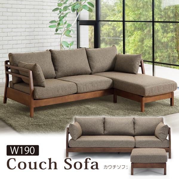 シギヤマ家具工業 【欠品5月下旬入荷】 ソファ ソファー 3人掛け 幅190