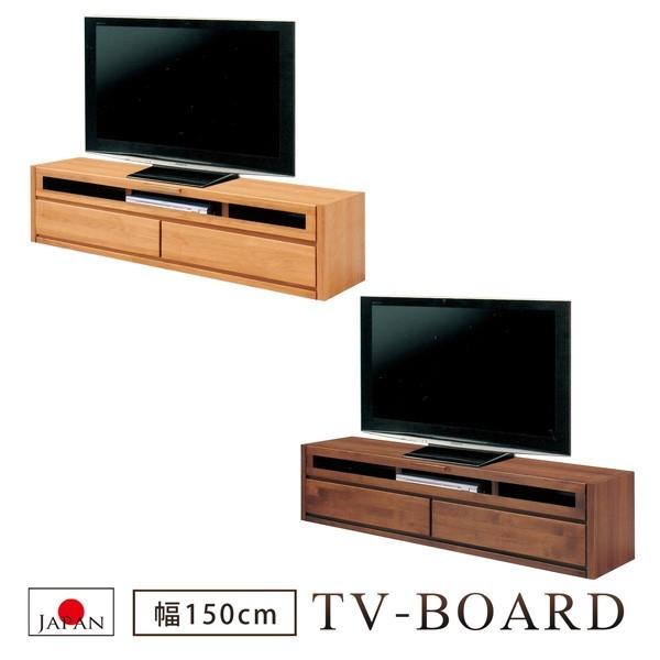 サンコウ テレビボード TVボード 幅150 国産品 木製 完成品 ナチュラル