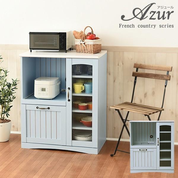 フレンチカントリー キッチンカウンター レンジ台 幅 75 高さ 90
