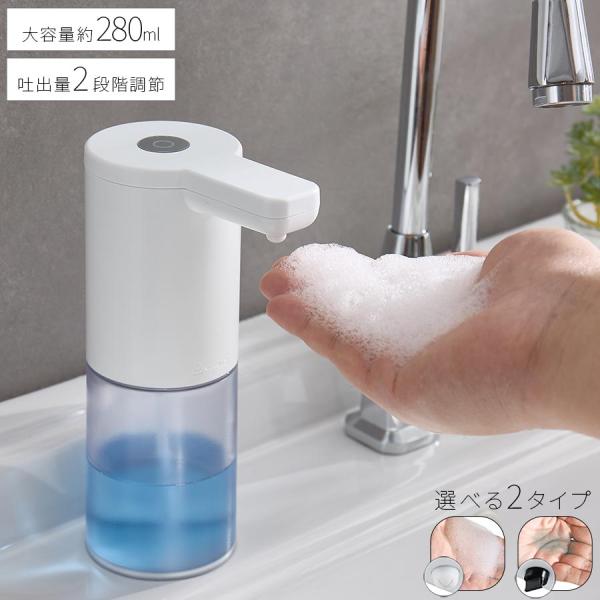 ぼん家具 オートディスペンサー オート ディスペンサー ハンドソープ