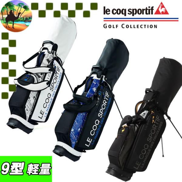 le coq sportif GOLF（ルコックスポルティフ ゴルフ） 【スプリング