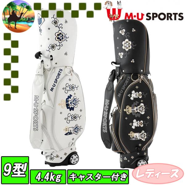 M・U SPORTS 【ウィンターセール開催中】703Q6122 M・U SPORTS MU