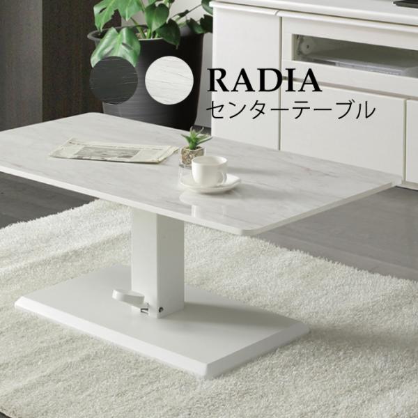 テーブル シギヤマ」の人気商品一覧 | 安い商品を通販サイトから探す