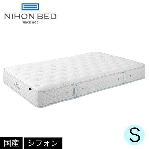 シルキーポケットマットレス マットレス 日本ベッド S シルキー