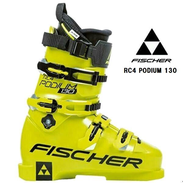 FISCHER（フィッシャー） 2019 FISCHER RC4 PODIUM 130 スキーブーツ