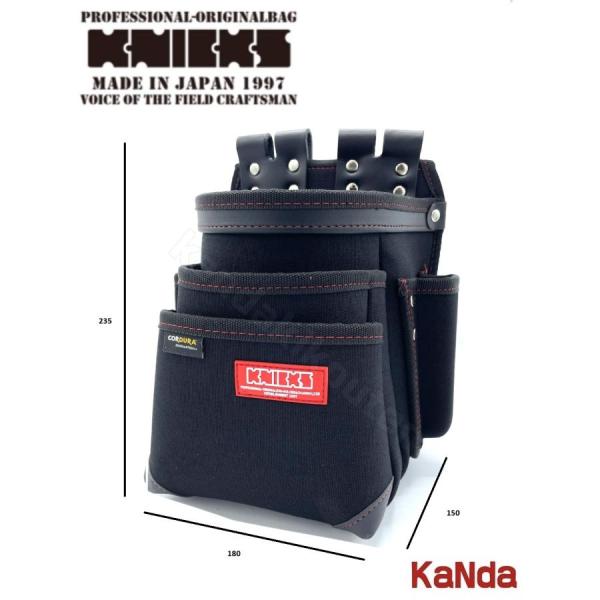 kandakikou_kc-212nsdx