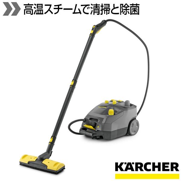 ケルヒャー（KARCHER） 業務用 スチームクリーナー SG 4/4