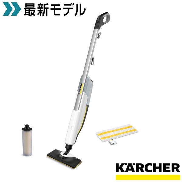 ケルヒャー（KARCHER） 家庭用スチームモップ SC 2 Upright【A
